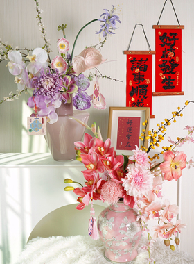 年宵花仿真花摆件新年2026马年插花客厅结婚乔迁新居客厅装饰摆设
