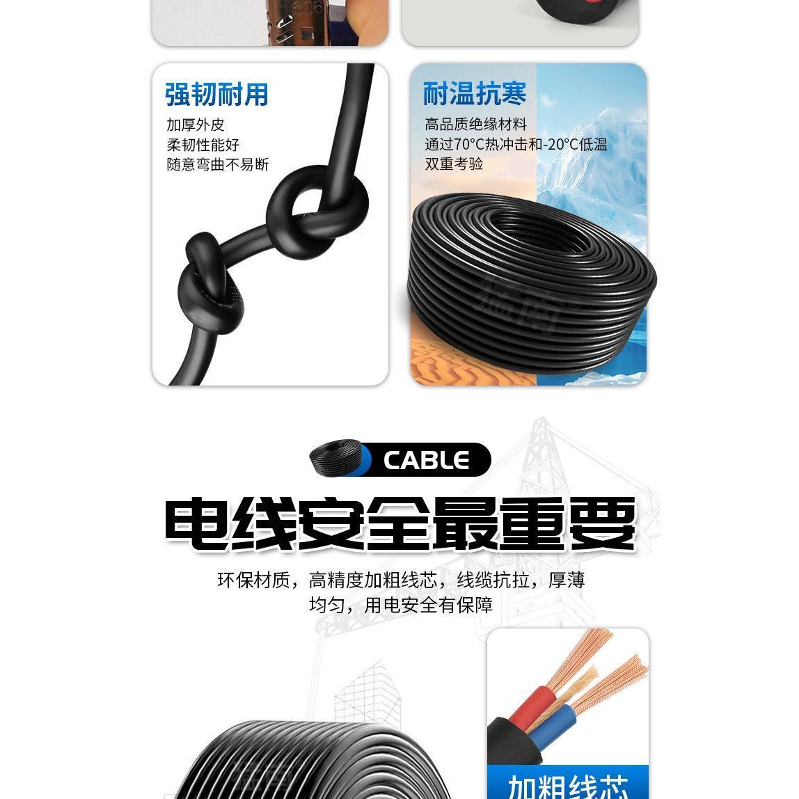 珠江国标电线软线2.5电缆线1.5电动车2/3芯4/6平方三相护套线,淘宝优惠券,粉丝福利购,淘宝优惠卷