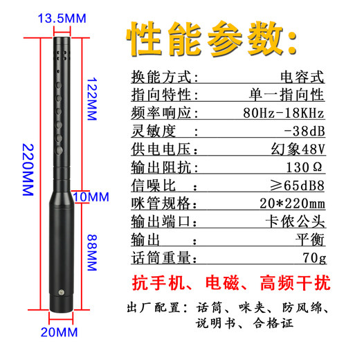 录播麦克风教室扩音吊麦话筒系统悬挂式录音直播远程培训专业 - 图1
