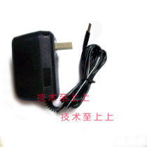 Clothing CAD digitizer Haip Hipo 3648C read picture board power adapter charger AC13V