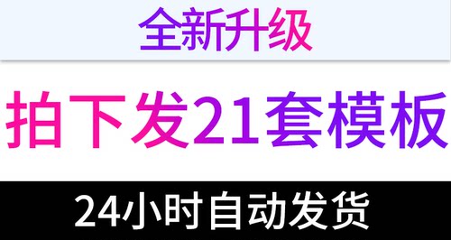 幼儿园教师成长档案模板幼师小学生老师个人工作介绍记录册word - 图0