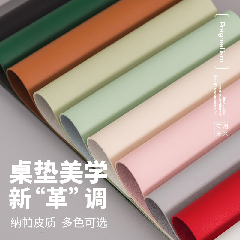 现代简约纯色皮革桌垫防水防油免洗桌布长方形茶几桌布圆餐桌台布