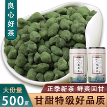 Special Class Ginseng Oolong Tea Leaves 500g Gift Box Iron Jar Bagged Lan Expensive people Tea Hainan Frozen Tops Alpine New Tea