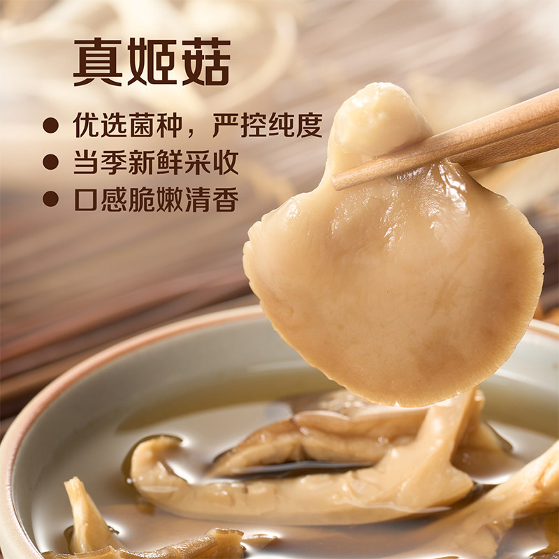 中粮初萃山珍礼盒482g新鲜东北黑木耳古田银耳新疆若羌红枣真姬菇,淘宝优惠券,粉丝福利购,淘宝优惠卷