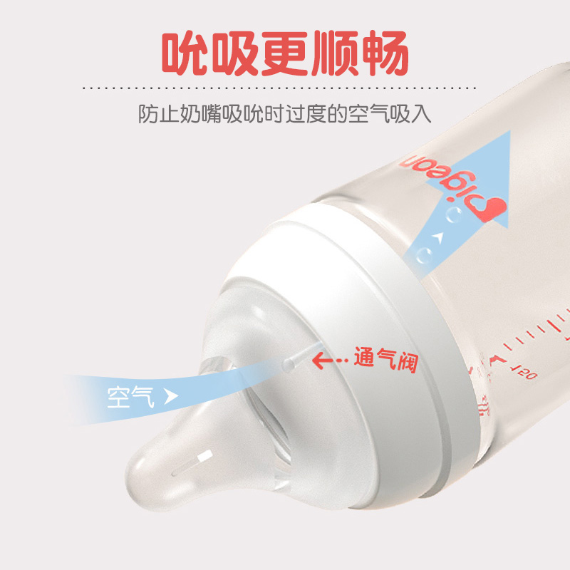 贝亲宽口径玻璃新生正品宝宝奶瓶 云宝贝母婴奶瓶