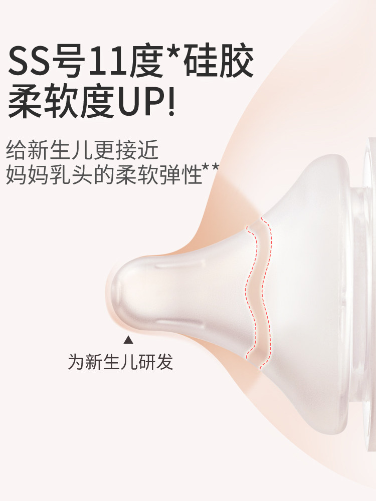 贝亲仿真母乳实感新生宽口径号奶嘴 云宝贝母婴奶嘴/安抚奶嘴