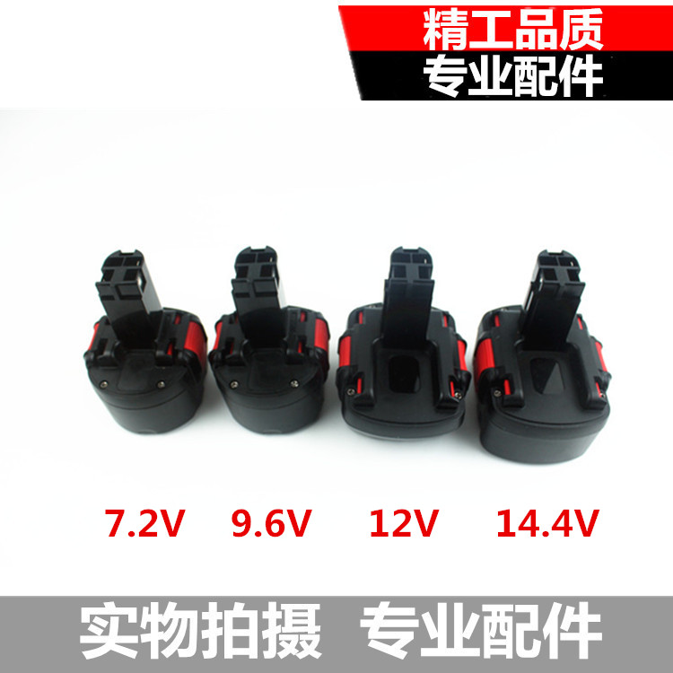 促销博士款7.2V9.6V12V14.4V充电钻手电钻手枪钻镍铬电池充电器 - 图0