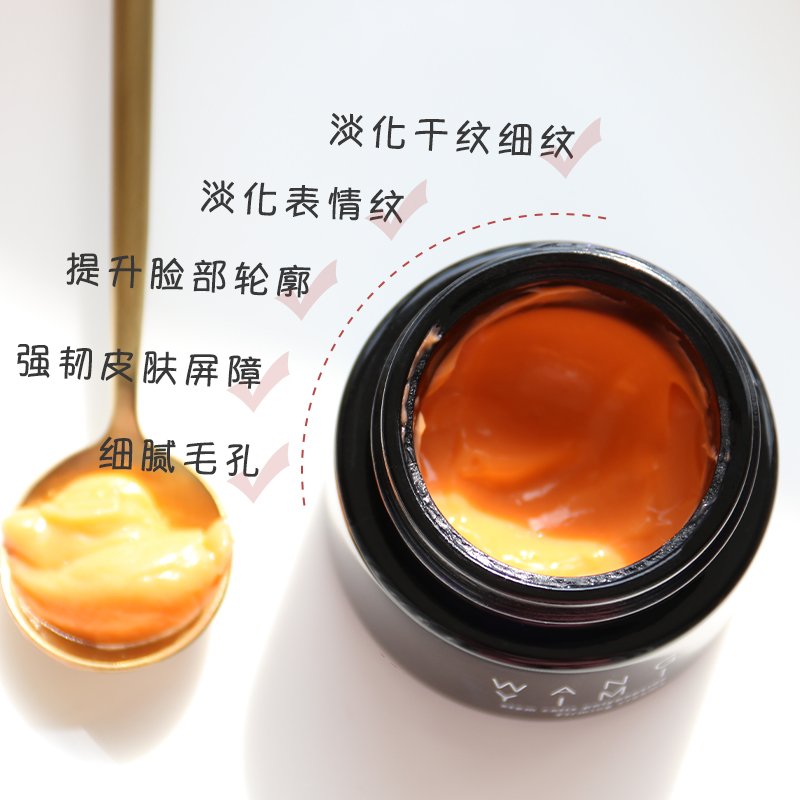 干纹细纹表情纹肽含量高达 20 王一米兰花多肽紧颜逆龄霜 抚平你 干纹细纹表情纹肽含量高达 20 王一米兰花多肽紧颜逆龄霜 抚平你