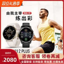 Garmin Jiaming Venu2 2S 2plus Smart Sport Running Watch Fitness Blood Oxygen Heart Rate Health Monitoring