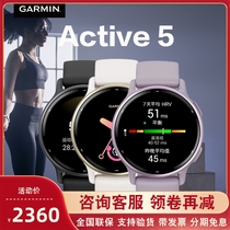 Garmin Jiaming Active 5 Smart Sport Watch Running riding Swimming Yoga Heart Rate With Oxygen Fitness Table