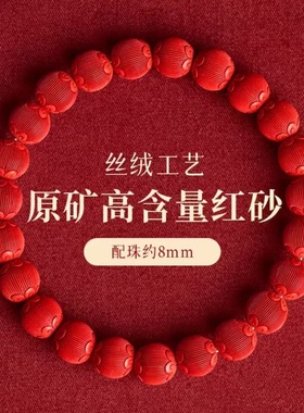 朱砂正品红砂手链古风文玩手串