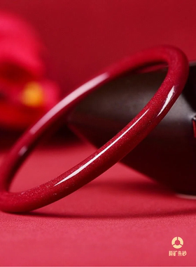 本命年高含量紫金砂手镯