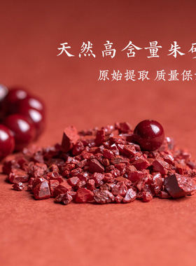 朱砂真品景泰蓝设计古风采莲手串