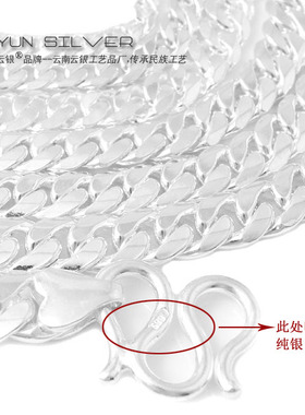 银项链990纯银马鞭链银链子霸气