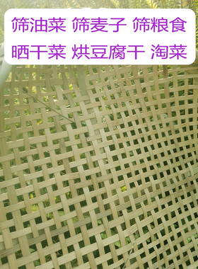 竹编纯手工专用菜筛子圆型簸箕晾晒农家灰筛竹筛四角大孔漏筛家用