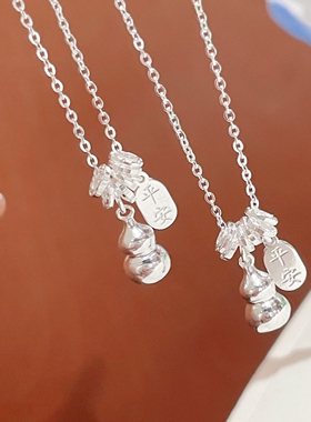 足银999纯银平安葫芦项链女