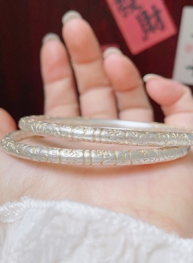 足银9999平安喜乐吉言银手镯女