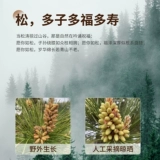 Чанбайя гора Джилин Ляонинг Северо -Восточный дикая голова.