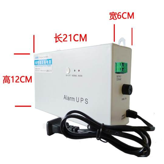 Combustible natural toxic gas alarm ammonia hydrogen oxygen control detection detector UPS backup power supply 220V