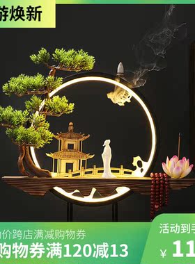 创意开业礼品新中式禅意摆件灯圈小夜灯家居装饰品客厅办公室桌面