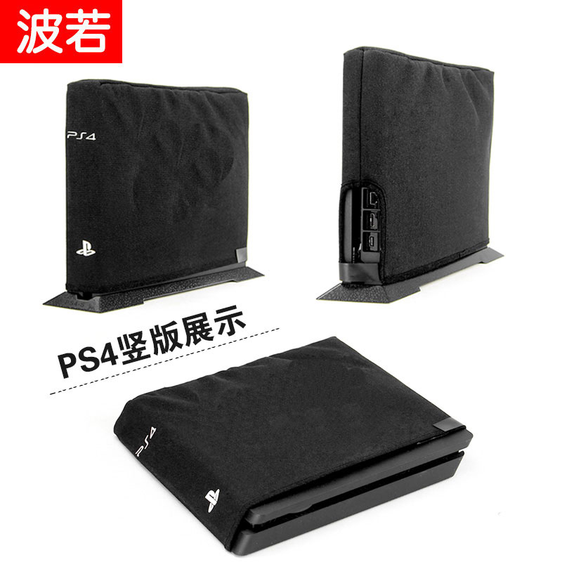 索尼PS5/PS4 pro/slim/ 游戏主机包防尘套收纳包手柄套保护罩 - 图3