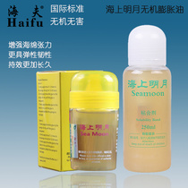 Sea Minyue Bottoming Old Oil Inorganic Athletes Special Energizer Expansion Agent Binder 60ml Heif