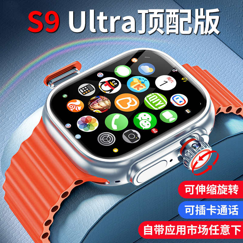 全新蜂窝版华强北s9ultra2顶配版wifi智能电话手表可插卡iwatch - 图2