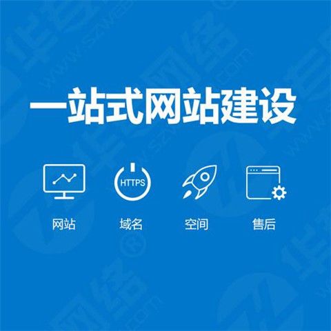 网站设计网站开发企业网站建设网页制作品牌官网营销网站建设建站