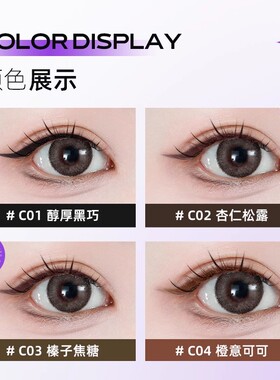 MOME眼线胶笔防水不晕染