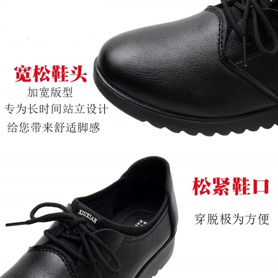 女士久站不累工作鞋女黑色皮鞋平底防滑单鞋软底舒适上班妈妈鞋
