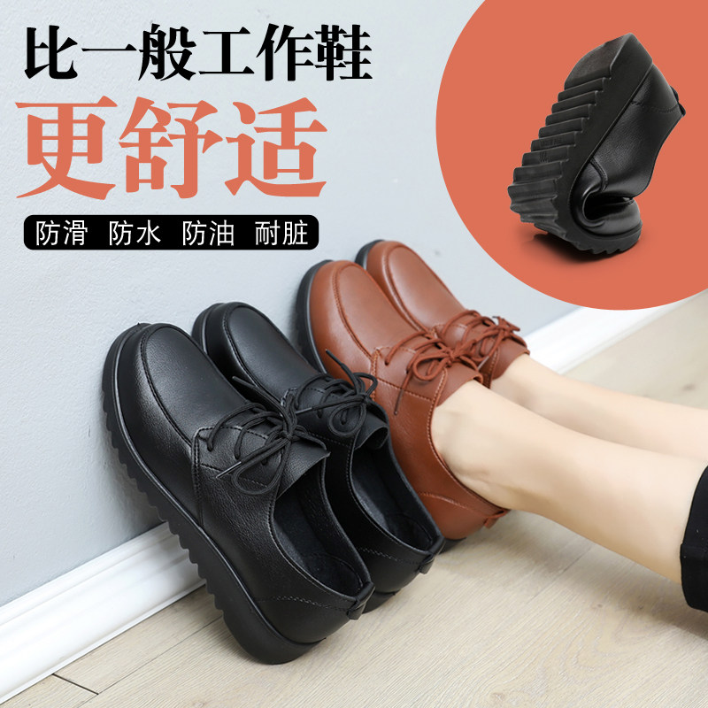 加绒保暖轻便肯德基工作鞋正装皮鞋上班黑色厨房防滑软底防水女鞋,淘宝优惠券,粉丝福利购,淘宝优惠卷