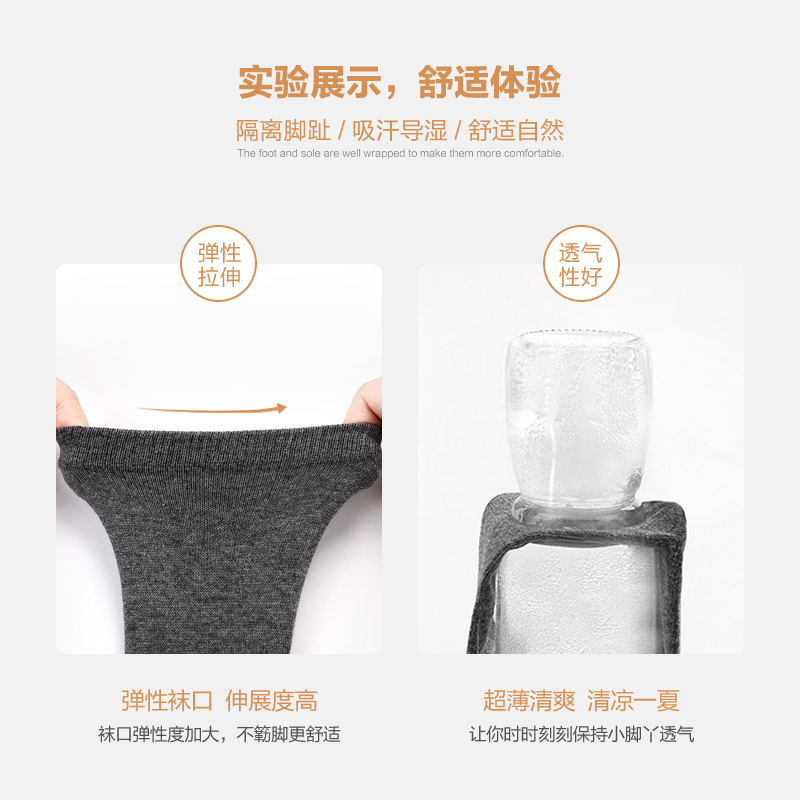 南极人有旺专卖店南极人五指袜子男士中筒防臭五趾纯棉春秋冬季拇指分脚趾四季全棉2