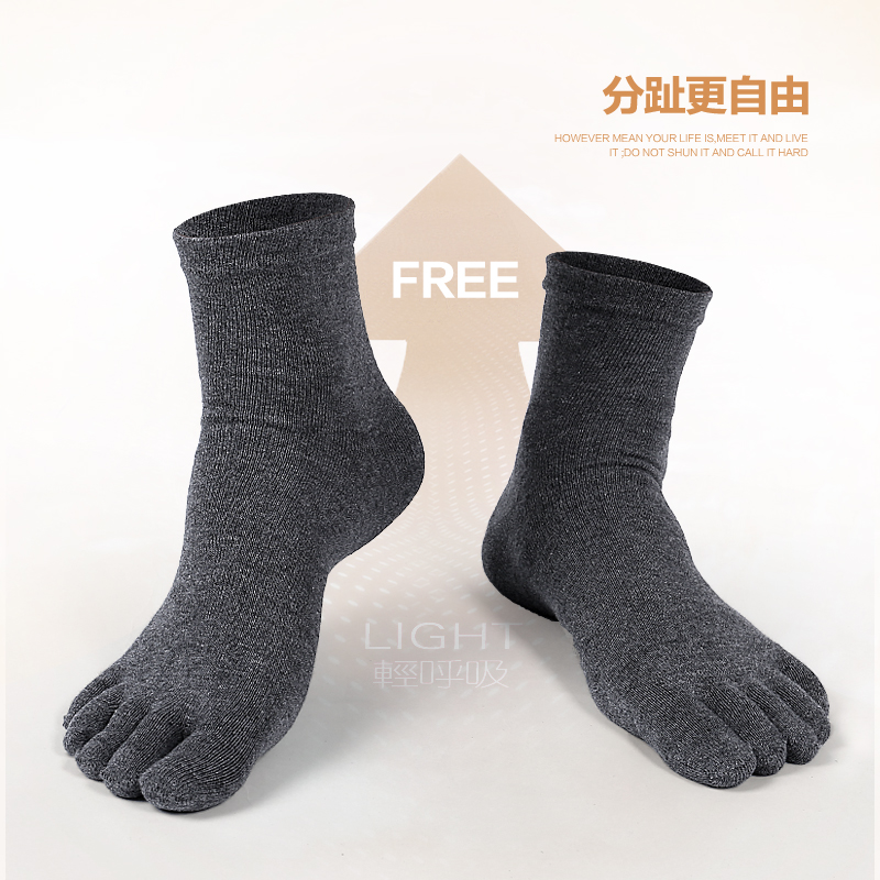南极人有旺专卖店南极人五指袜子男士中筒防臭五趾纯棉春秋冬季拇指分脚趾四季全棉1