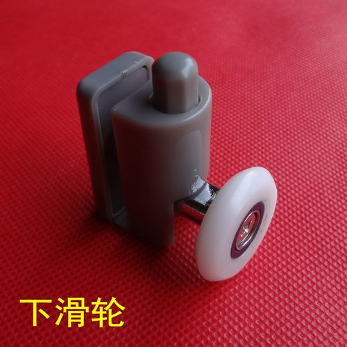 淋浴房滑轮浴室滑轮轨道轮洗澡间轮子滚轮滑轨老式滑轮玻璃门轮子 - 图1