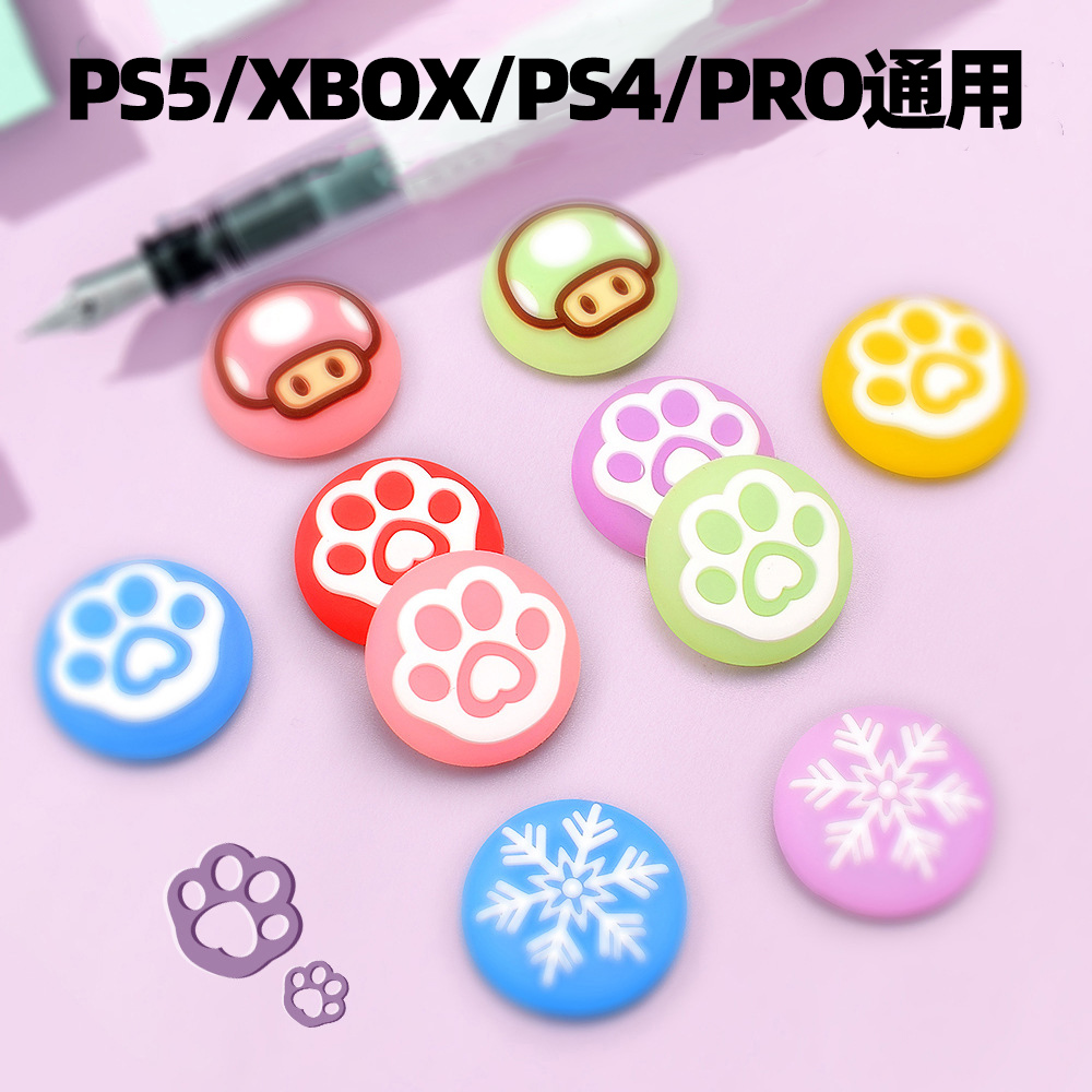 新款可爱PS5猫爪摇杆帽NS PRO硅胶帽PS3 PS4手柄摇杆套XBOX摇杆套 - 图0