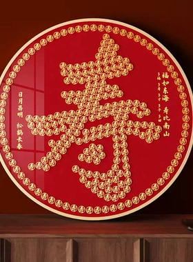 亲手做百寿图硬币画送长辈生日礼