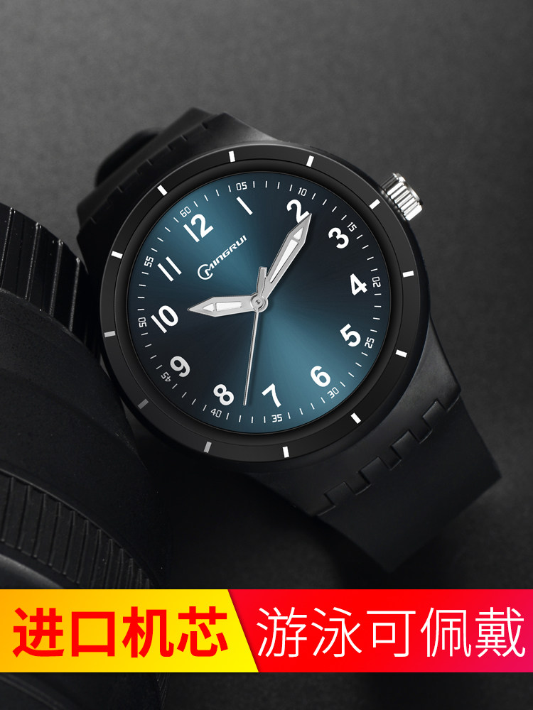 男初中电子表小学生指针式石英表 蓝酷儿手表店国产腕表