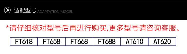 适用于飞利浦剃须刀AT610 FT618 FT658 FT688 AT620整体刀头配件-图1