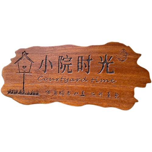 Сплошное дерево декоративное листинг сад сад балкон предметы DIY Соблю