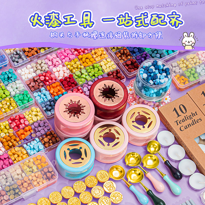火漆印章套装全套咕卡奶油胶女孩儿童diy玩具蜡粒卡通玉贵狗章头-第4张图片-提都小院