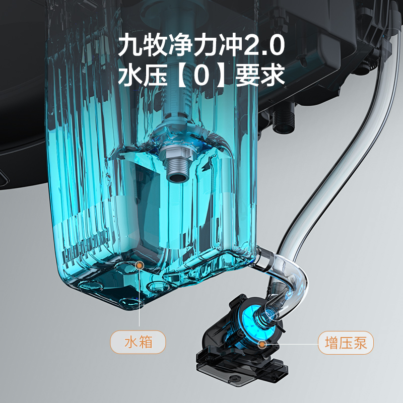 九牧智能马桶全自动翻盖感应小户型家用电动虹吸式坐便器ZS700i - 图2