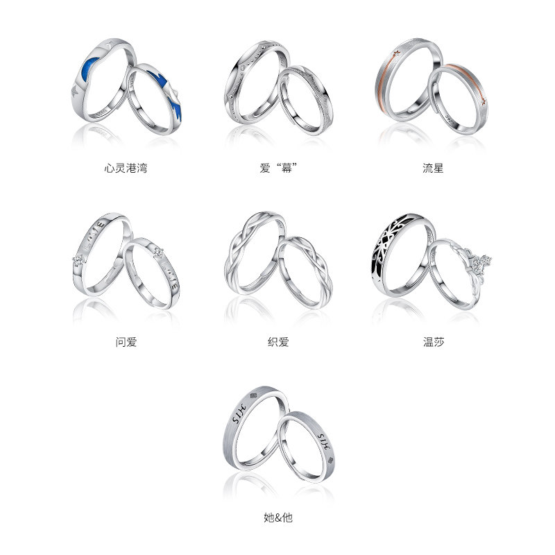 925银情侣对戒2020年新款一对戒子 戴拉戒指/指环