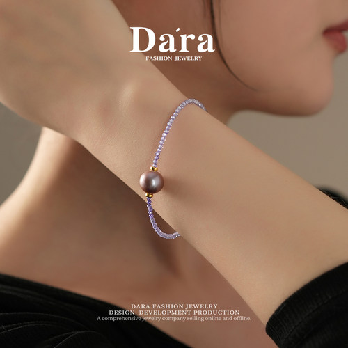 Dara/戴拉10-11mm正圆极光淡水珍珠手链轻奢小众高级首饰节日礼物 - 图1