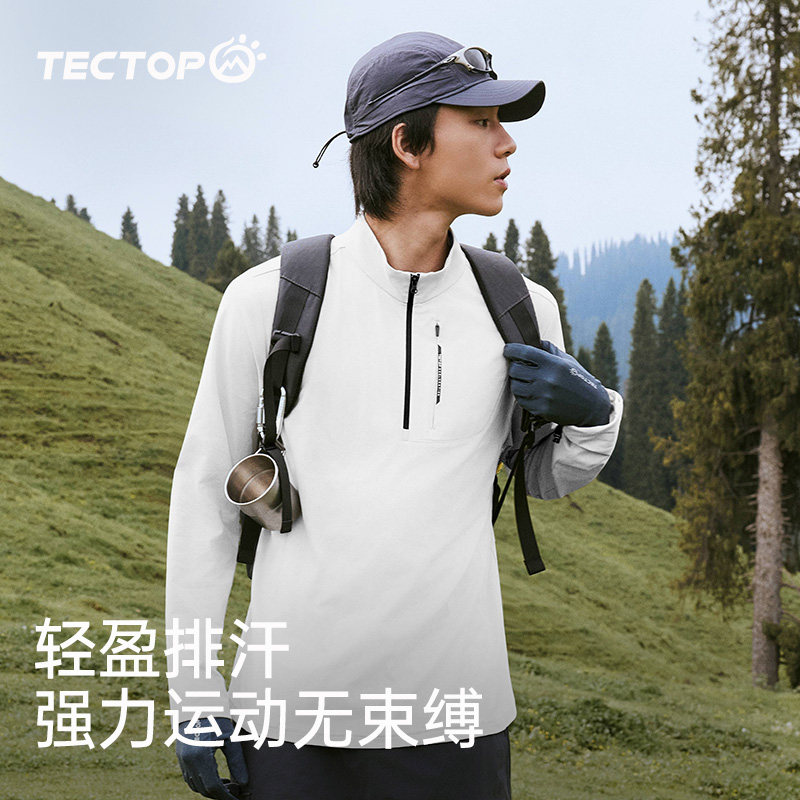 探拓户外速干衣男秋冬快干长袖T恤打底衫登山徒步运动透气半开衫,淘宝优惠券,粉丝福利购,淘宝优惠卷
