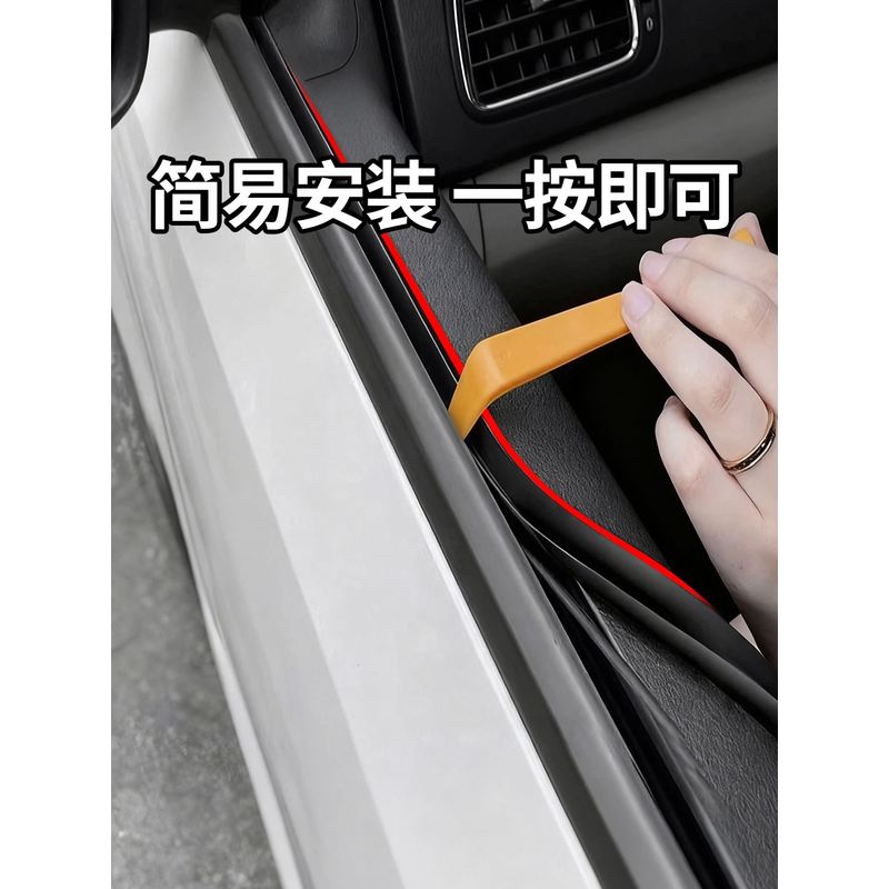 适用于理想L9 L8 L7 L9Max Pro ONE i6 i8车窗玻璃隔音密封条胶条 - 图3