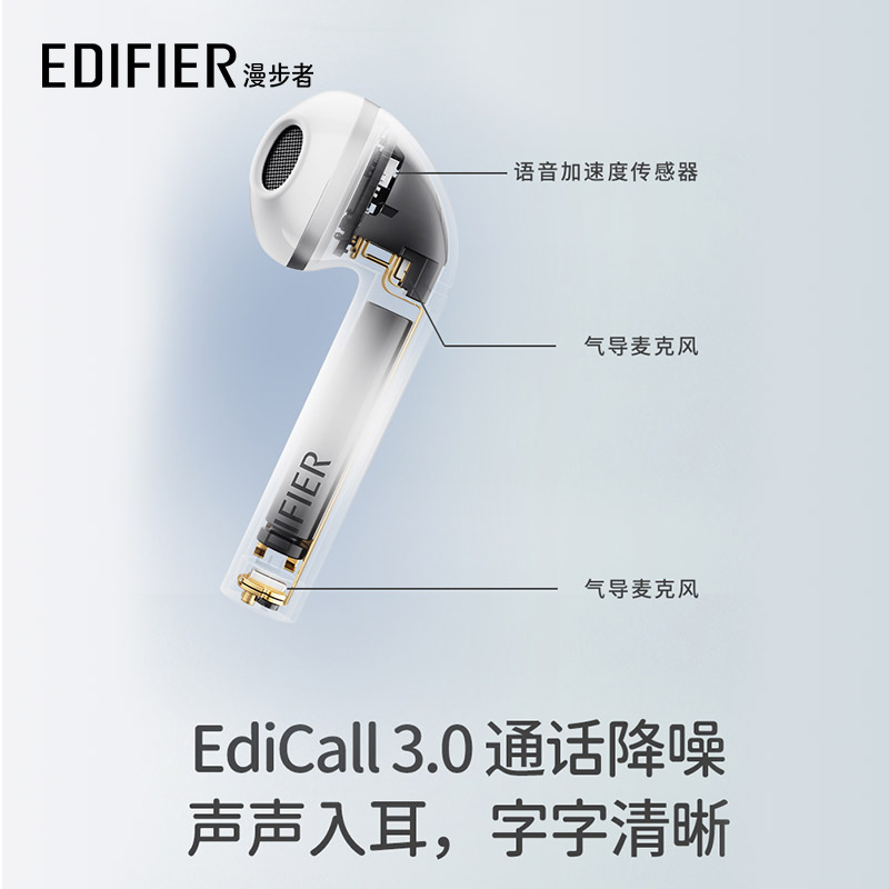 EDIFIER/漫步者 DreamPods漫步者DreamPods Pro真无线蓝牙耳机主