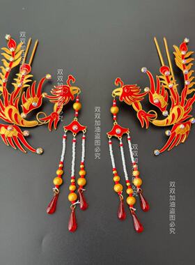 戏曲越剧黄梅戏闽剧花旦头面头饰古装青衣小姐点绸凤