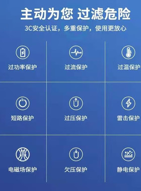 飞易5V二孔USB充电线剃须刀配件