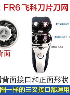 飞易适合米家娇棠充电器线等配件