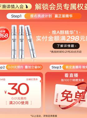 福瑞达颐莲玻尿酸分体面膜补水保湿秋冬修护温和国货官方正品